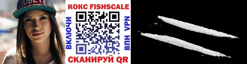Как найти закладки Советская Гавань Канабис ГАШ