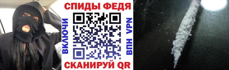 закладка  Советская Гавань  Амфетамин 97% 