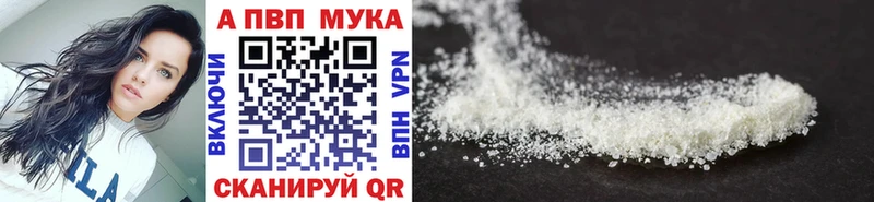 закладка  Советская Гавань  Альфа ПВП мука 