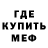 МЕТАДОН кристалл Tkachishin Vlad