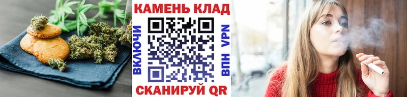 Печенье с ТГК конопля  Советская Гавань 