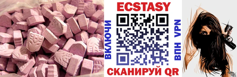 Ecstasy TESLA  продажа наркотиков  Советская Гавань 