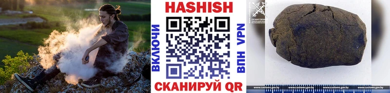 ГАШИШ hashish  Советская Гавань 