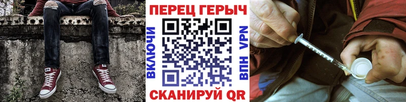 ГЕРОИН Heroin  купить   Советская Гавань 