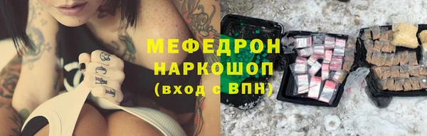 героин Абдулино