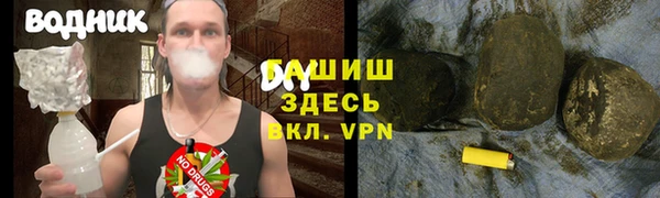 героин Абдулино