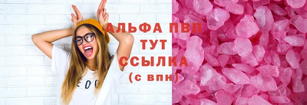 скорость Майский