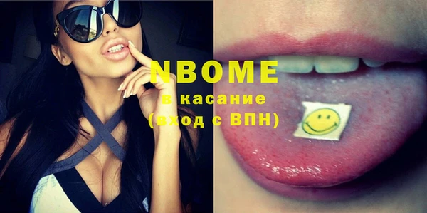 шишки Абинск