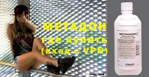 героин Абдулино