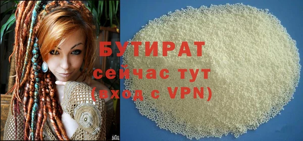 MESCALINE Абаза
