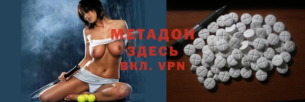 героин Абдулино