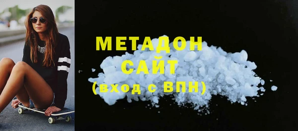 шишки Абинск