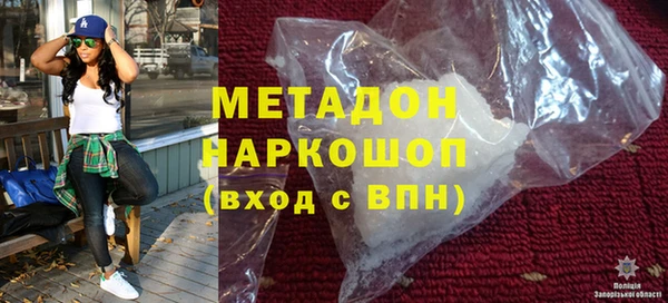 MESCALINE Абаза