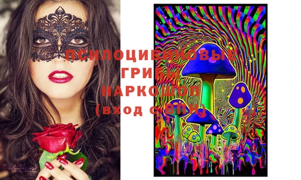 MESCALINE Абаза