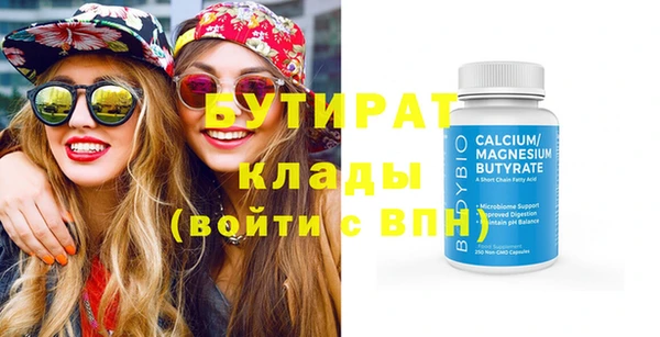 шишки Абинск