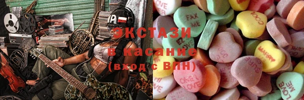 шишки Абинск