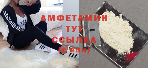 MESCALINE Абаза