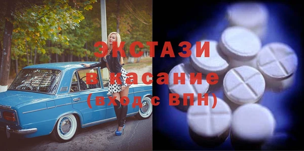 MESCALINE Абаза