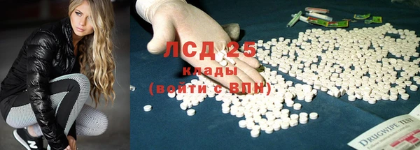 MESCALINE Абаза
