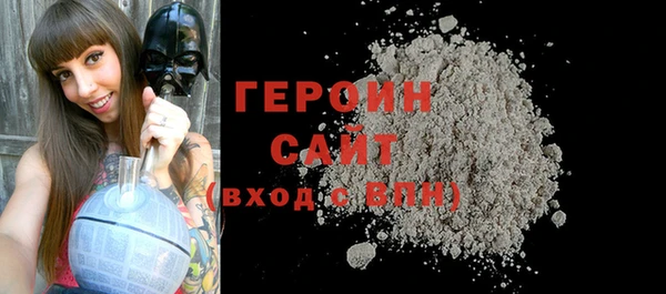 героин Абдулино