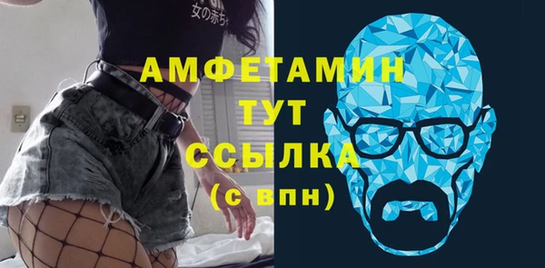 шишки Абинск