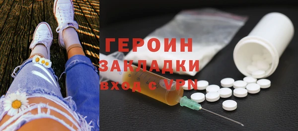 MESCALINE Абаза