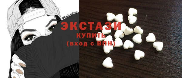 шишки Абинск