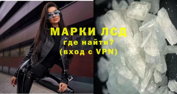 MESCALINE Абаза