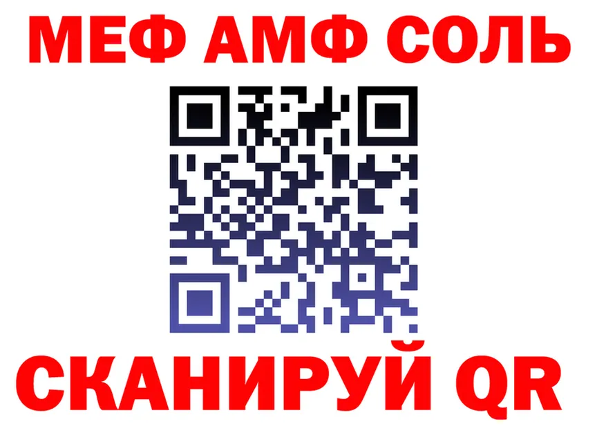 А ПВП Crystall зеркало это kraken Советская Гавань