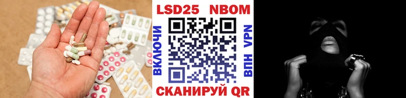 Лсд 25 экстази ecstasy  наркошоп  Советская Гавань 