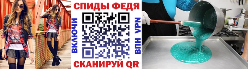 Первитин мет  Советская Гавань 