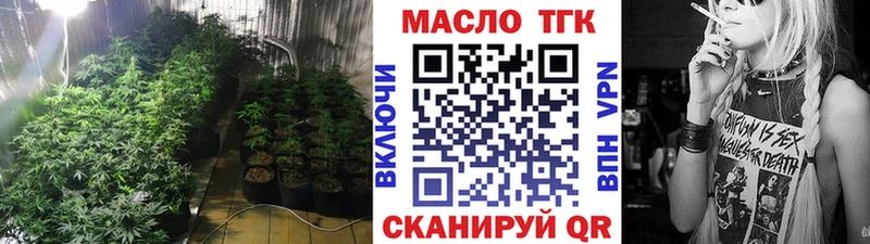 блэк спрут ссылки  что такое наркотик  Советская Гавань  ТГК Wax 