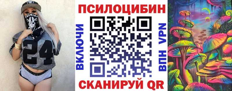 Псилоцибиновые грибы Psilocybine cubensis  маркетплейс наркотические препараты  Советская Гавань  сколько стоит 